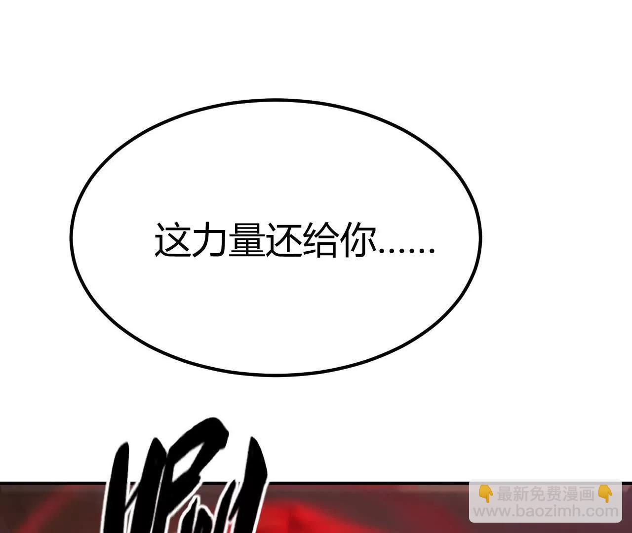 第89话 揭秘！天纵三大势力(1/4)-第91话