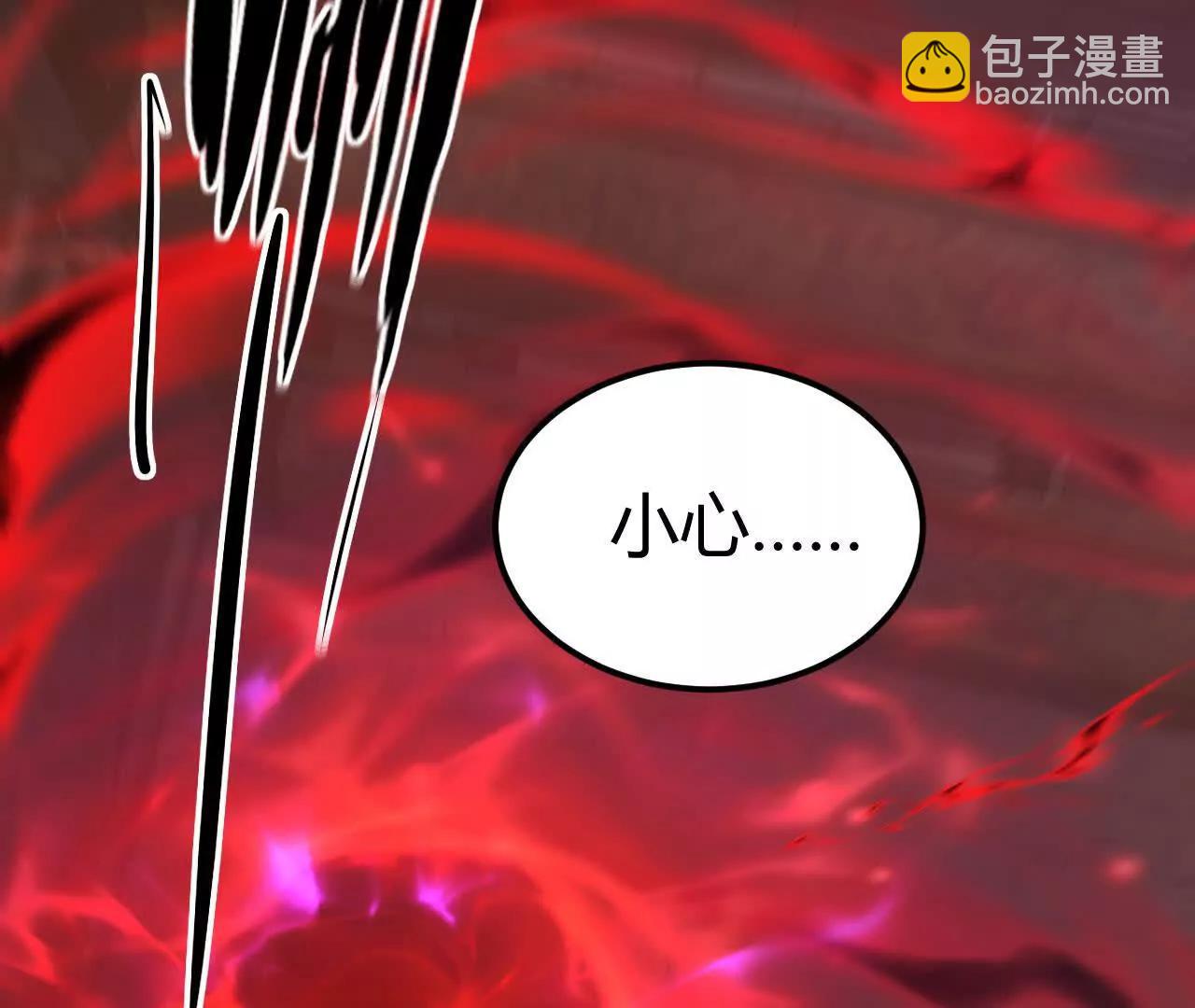 第89话 揭秘！天纵三大势力(1/4)-第91话