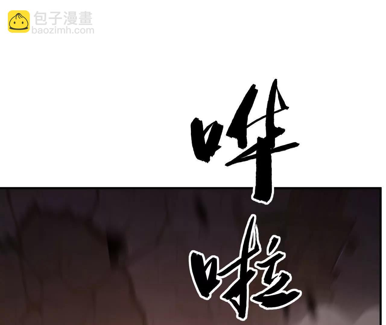 第89话 揭秘！天纵三大势力(1/4)-第91话