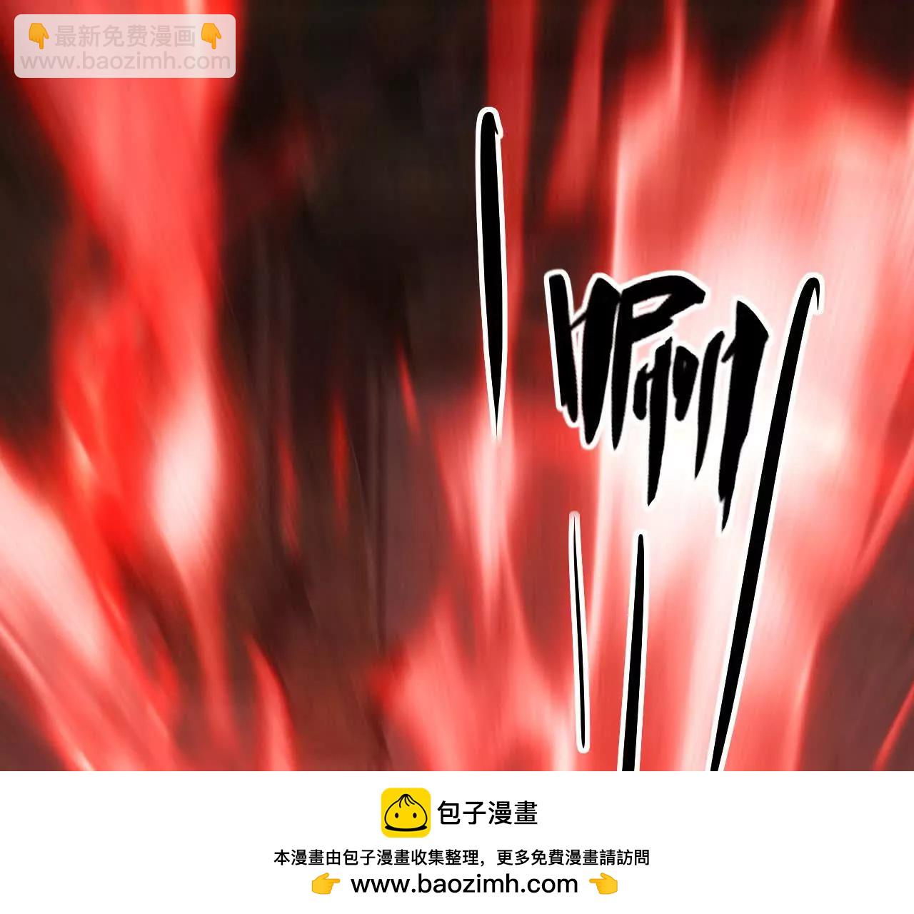 第89话 揭秘！天纵三大势力(1/4)-第91话