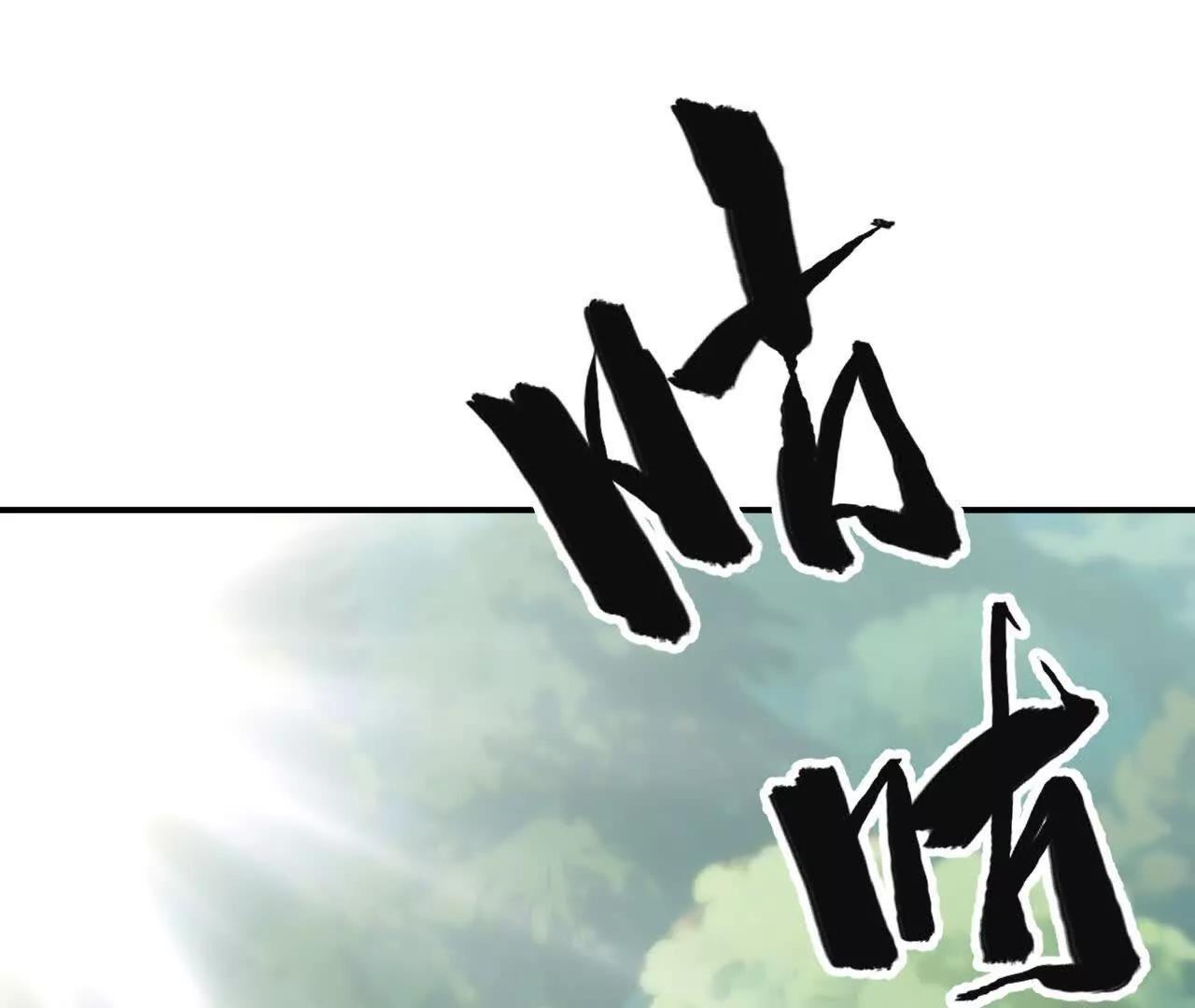 第92话 父王杀了父王？！(1/5)-第93话