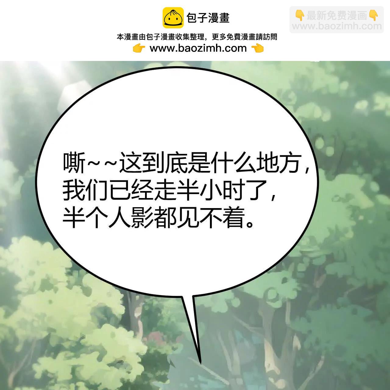 第92话 父王杀了父王？！(1/5)-第93话