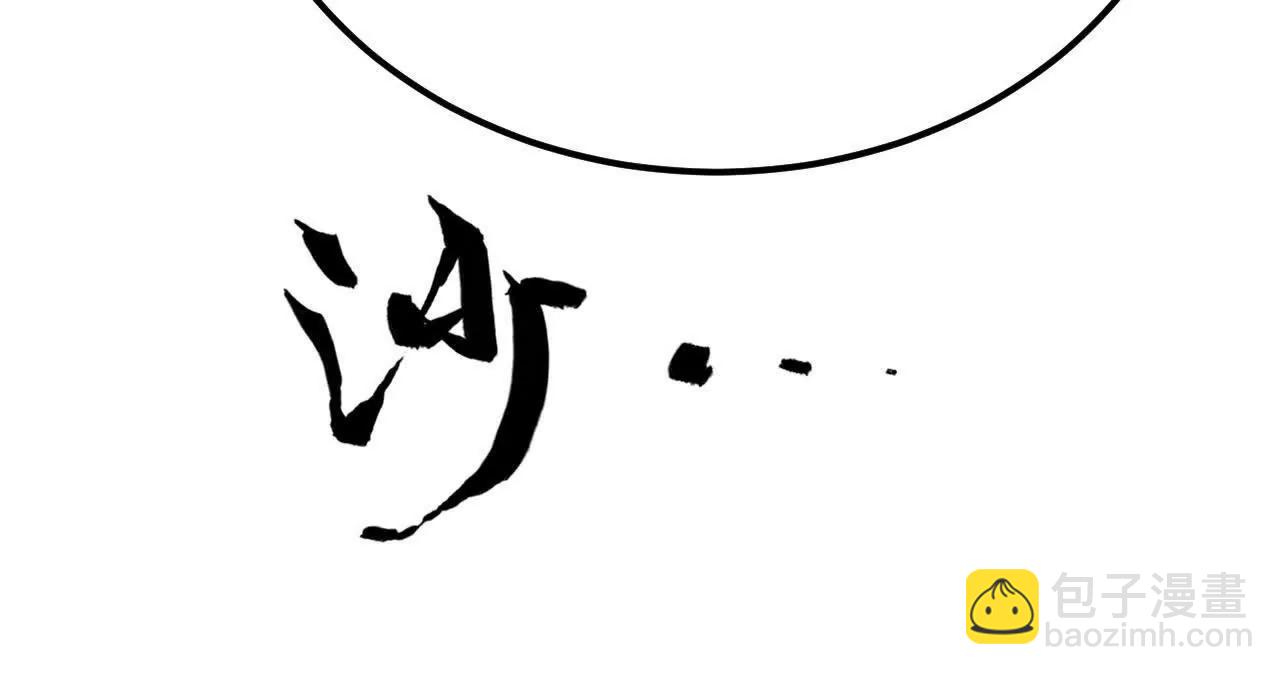 第92话 父王杀了父王？！(1/5)-第93话