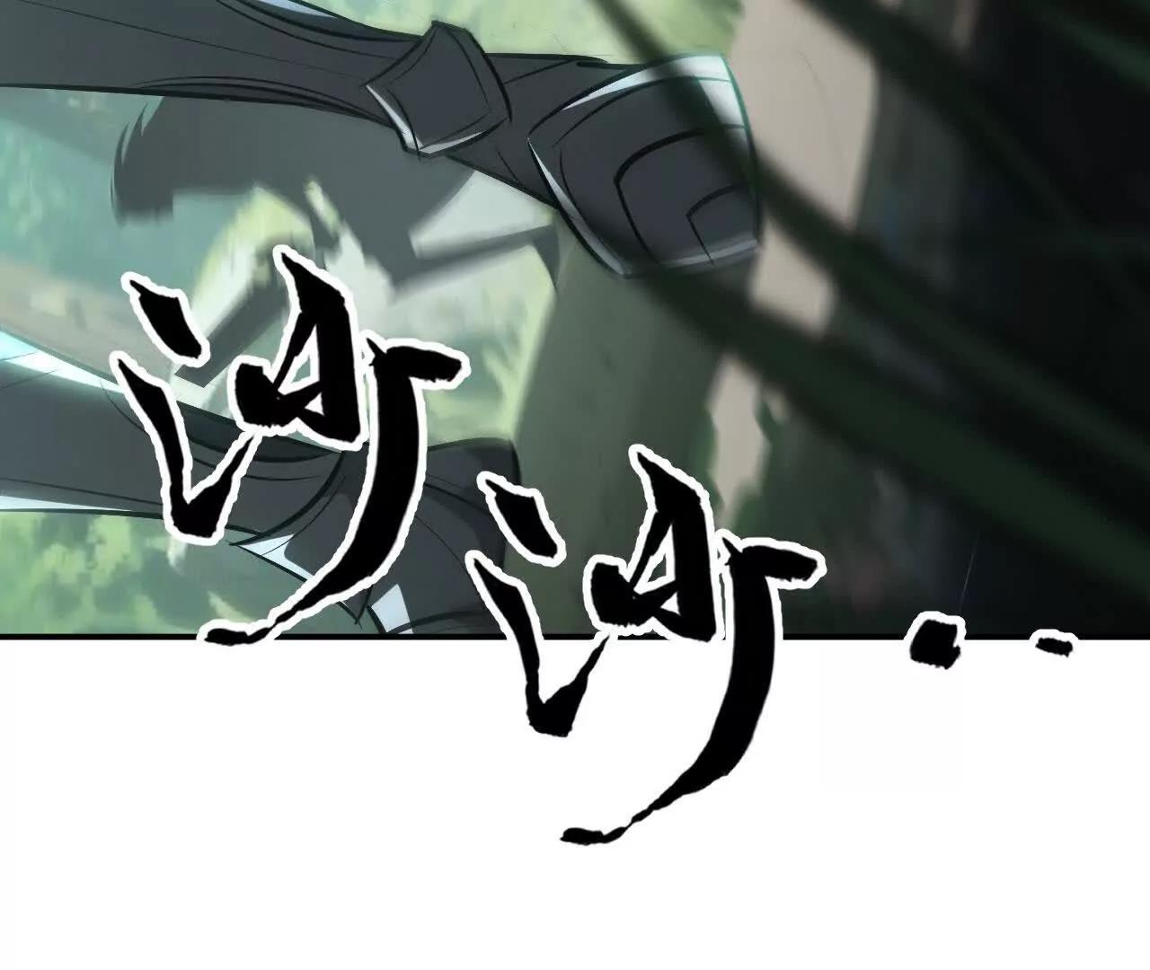 第92话 父王杀了父王？！(1/5)-第93话