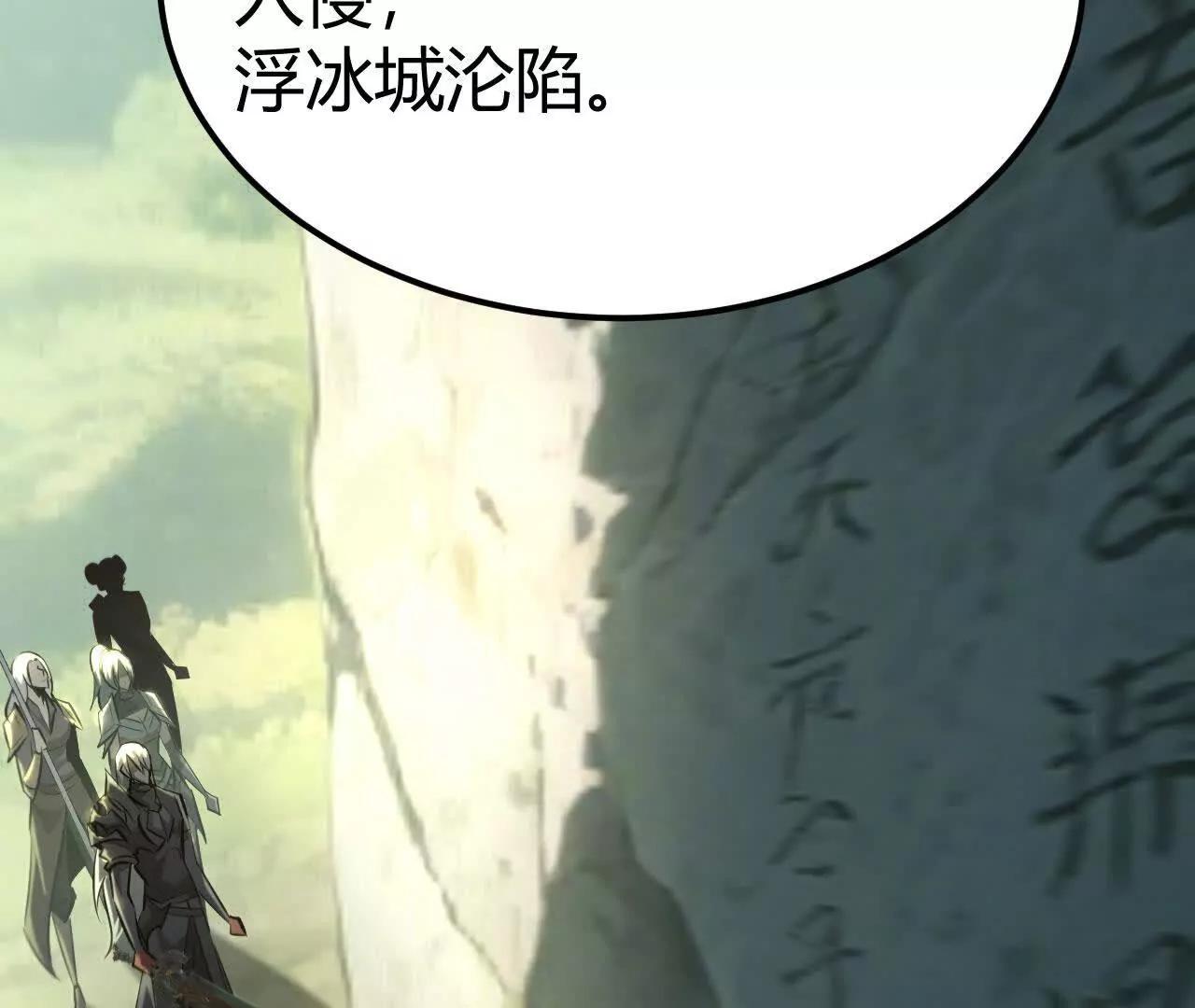 第92话 父王杀了父王？！(1/5)-第93话