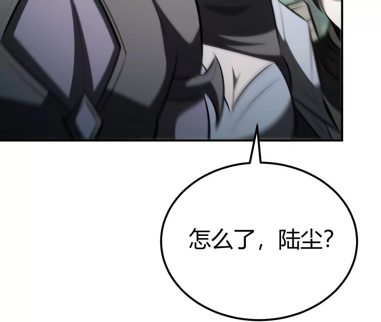第92话 父王杀了父王？！(1/5)-第93话