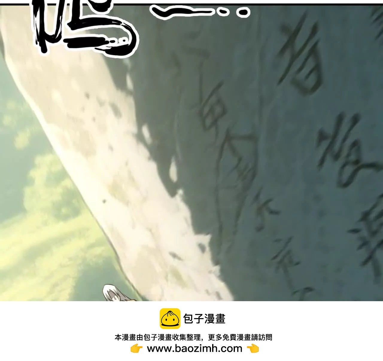 第92话 父王杀了父王？！(1/5)-第93话