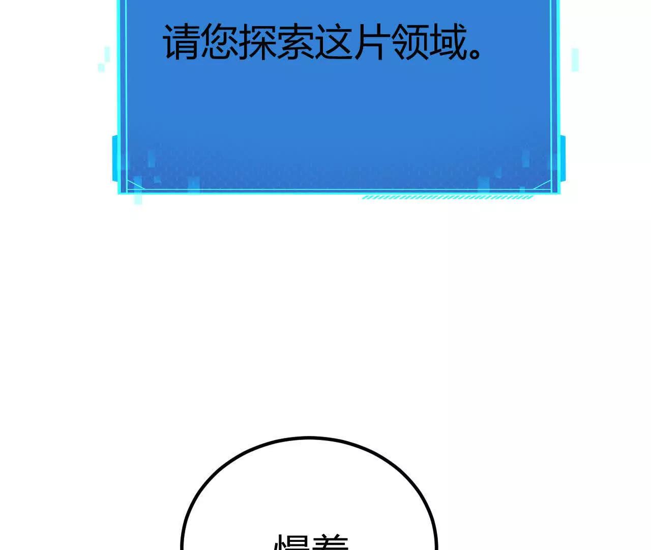 第92话 父王杀了父王？！(1/5)-第93话