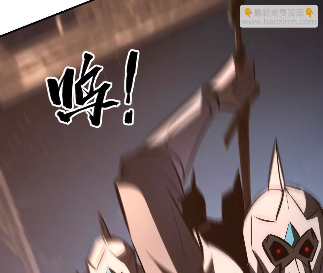 第93话 神秘boss现身！(1/5)-第95话