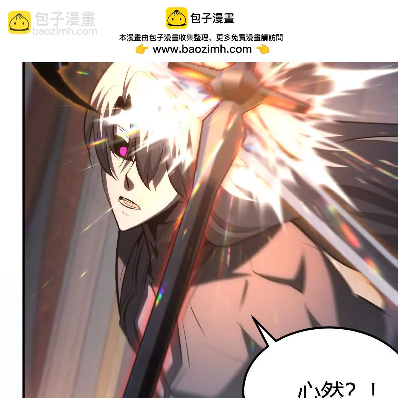 第93话 神秘boss现身！(1/5)-第95话