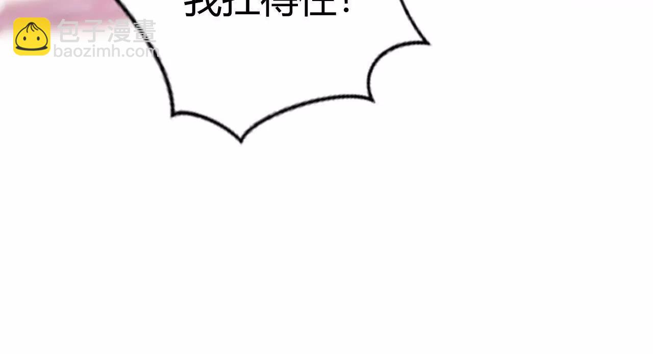 第93话 神秘boss现身！(1/5)-第95话