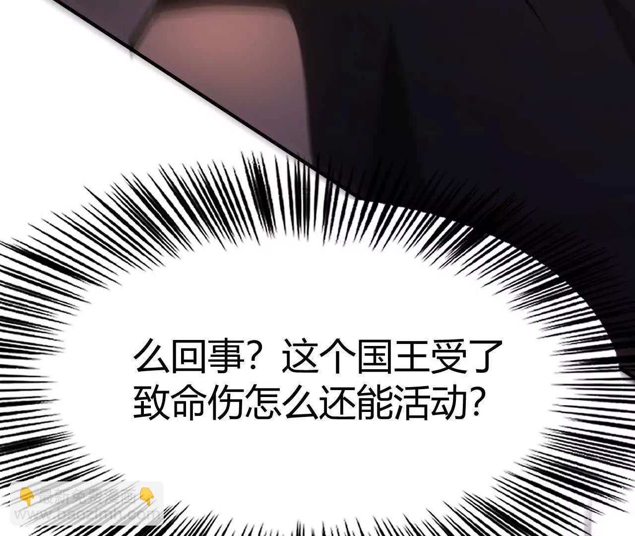 第93话 神秘boss现身！(1/5)-第95话