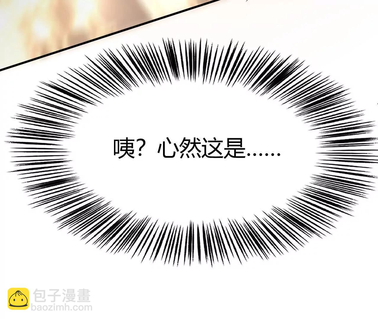 第93话 神秘boss现身！(1/5)-第95话