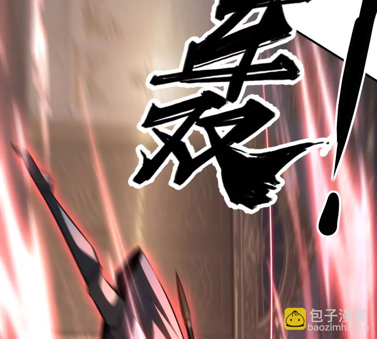 第93话 神秘boss现身！(1/5)-第95话