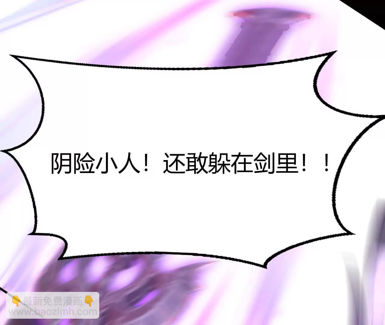 第93话 神秘boss现身！(1/5)-第95话