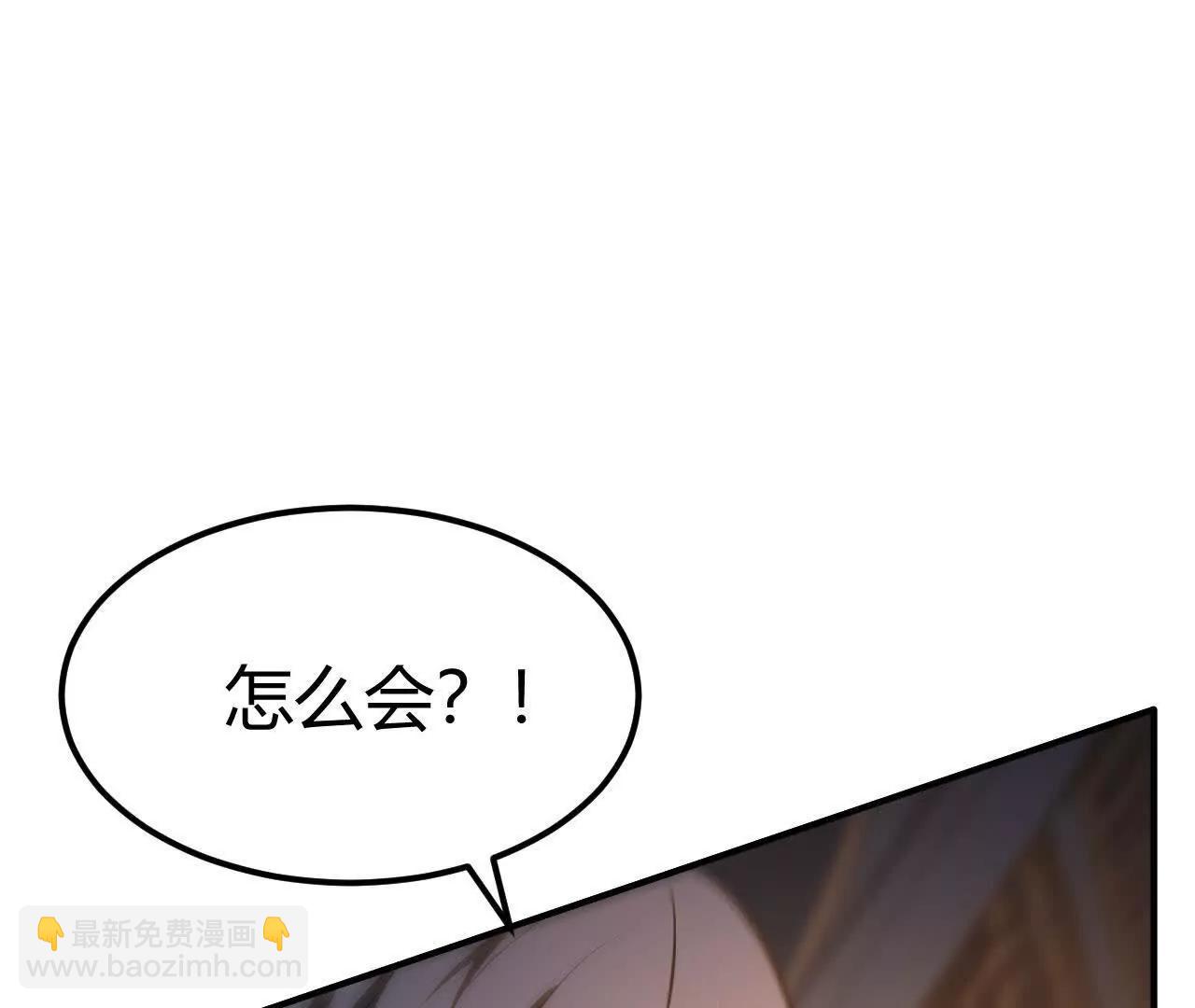 第93话 神秘boss现身！(1/5)-第95话