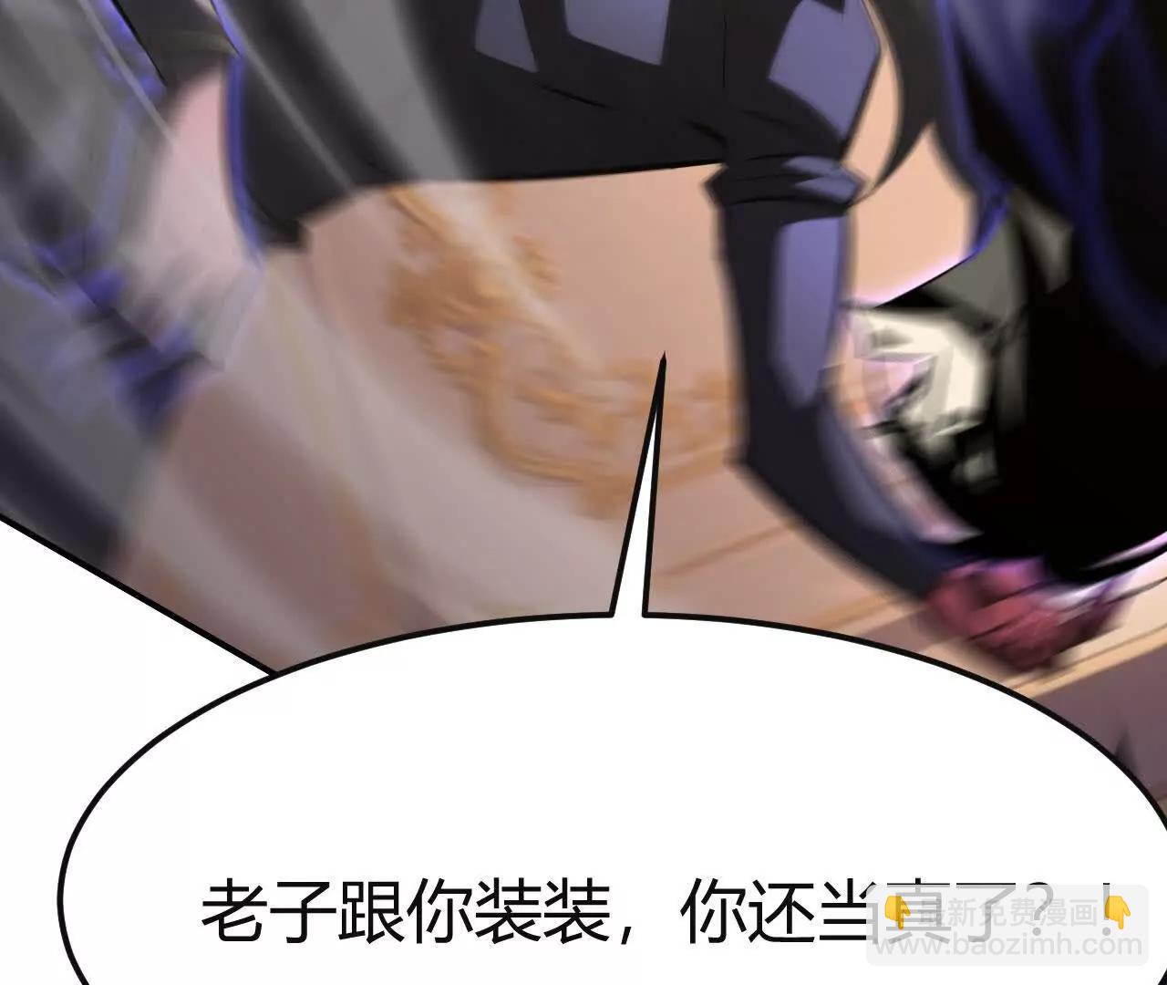 第95话 主仆契约解除？！(1/5)-第97话