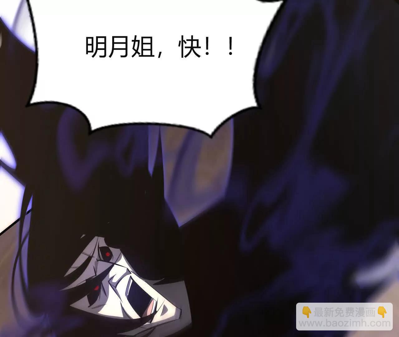 第95话 主仆契约解除？！(1/5)-第97话