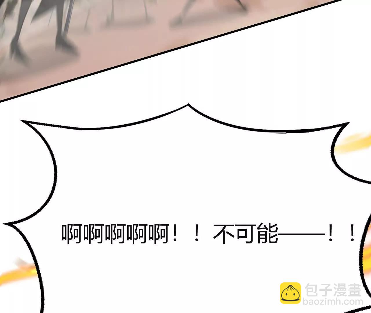 第95话 主仆契约解除？！(1/5)-第97话