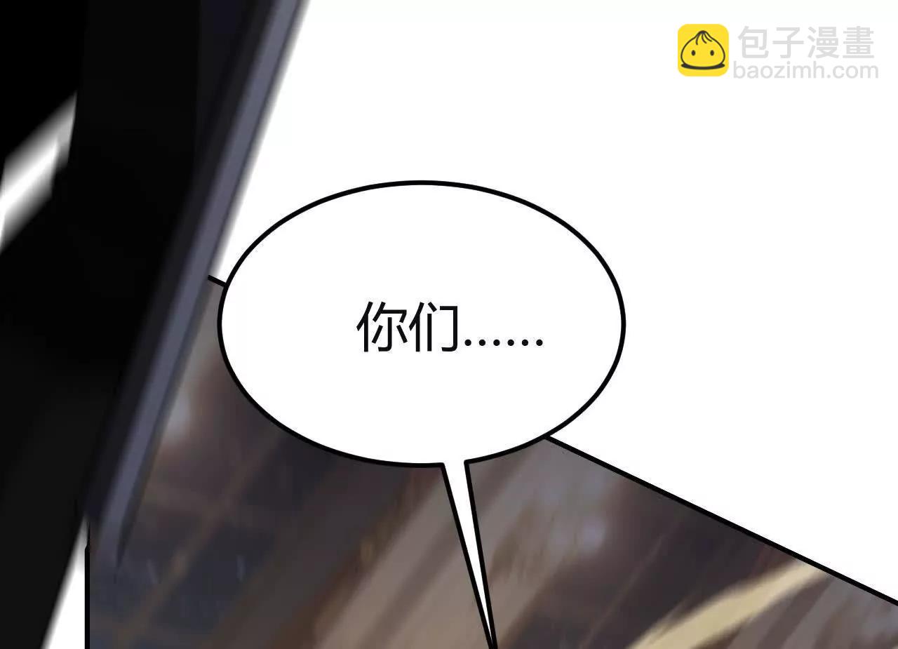 第95话 主仆契约解除？！(1/5)-第97话