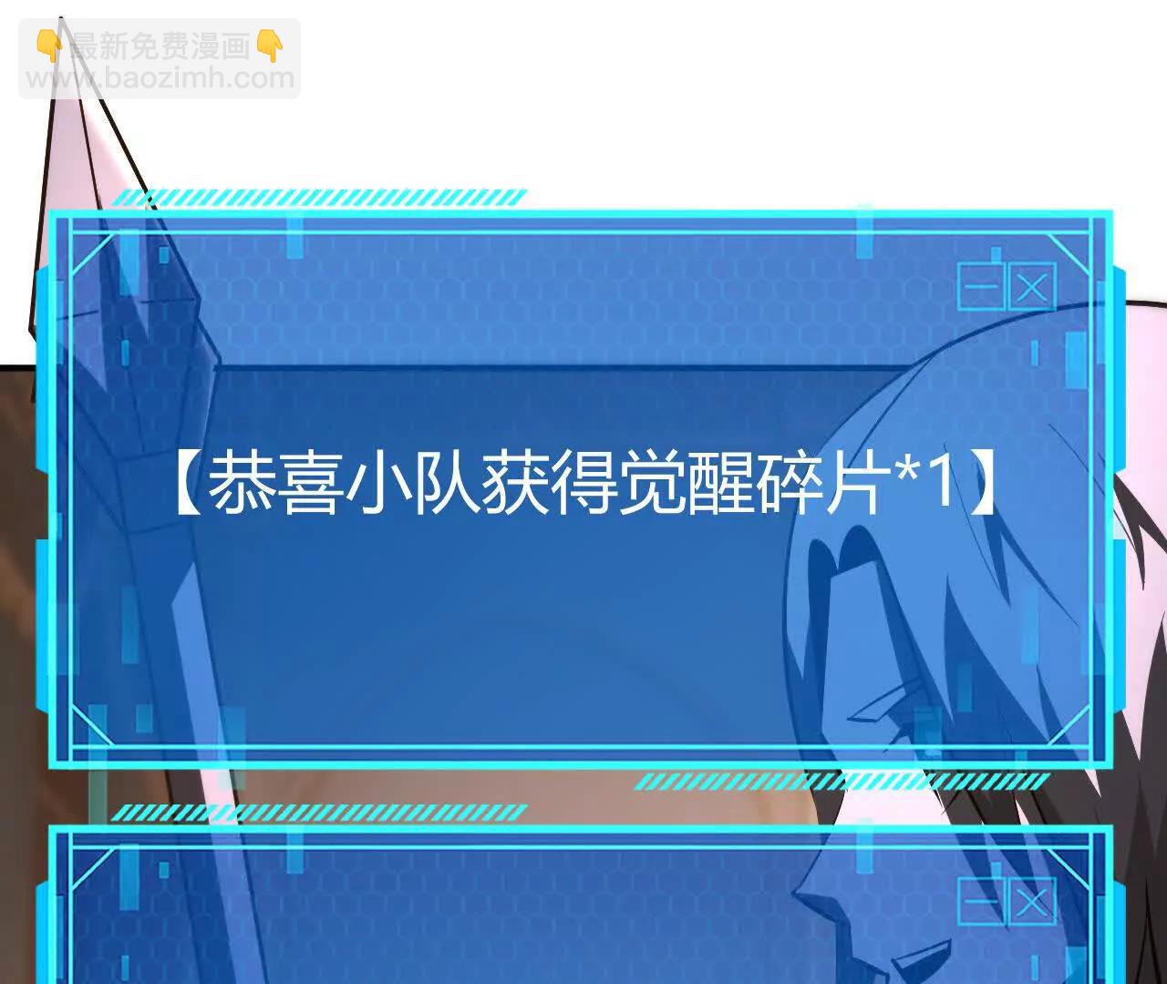第95话 主仆契约解除？！(1/5)-第97话