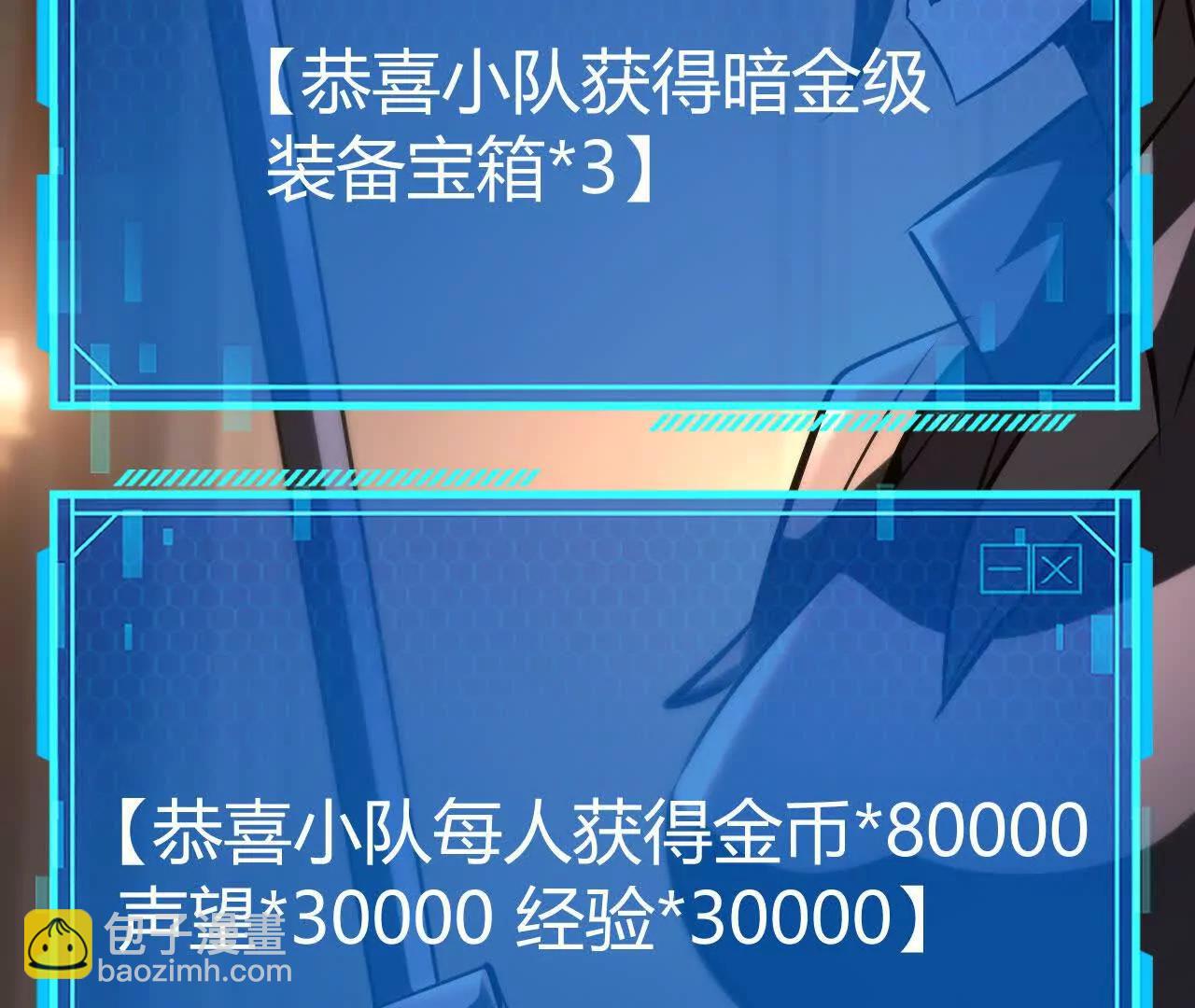 第95话 主仆契约解除？！(1/5)-第97话