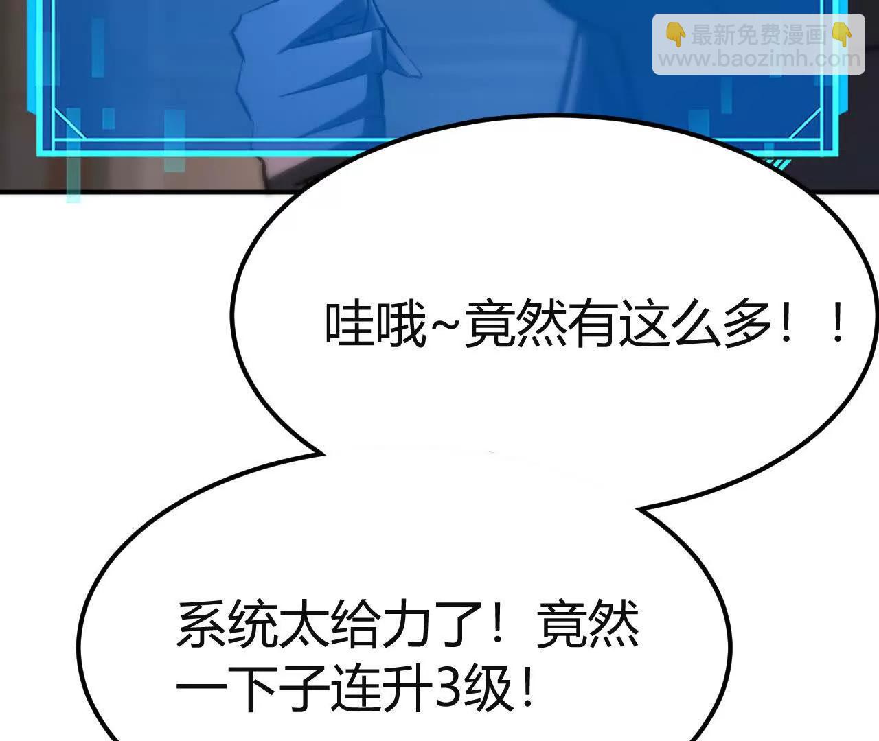 第95话 主仆契约解除？！(1/5)-第97话