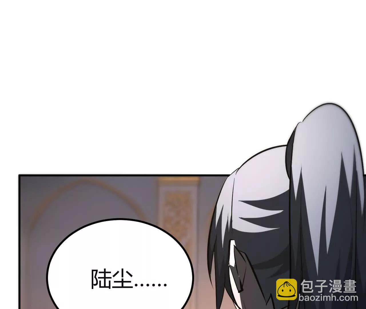 第95话 主仆契约解除？！(1/5)-第97话