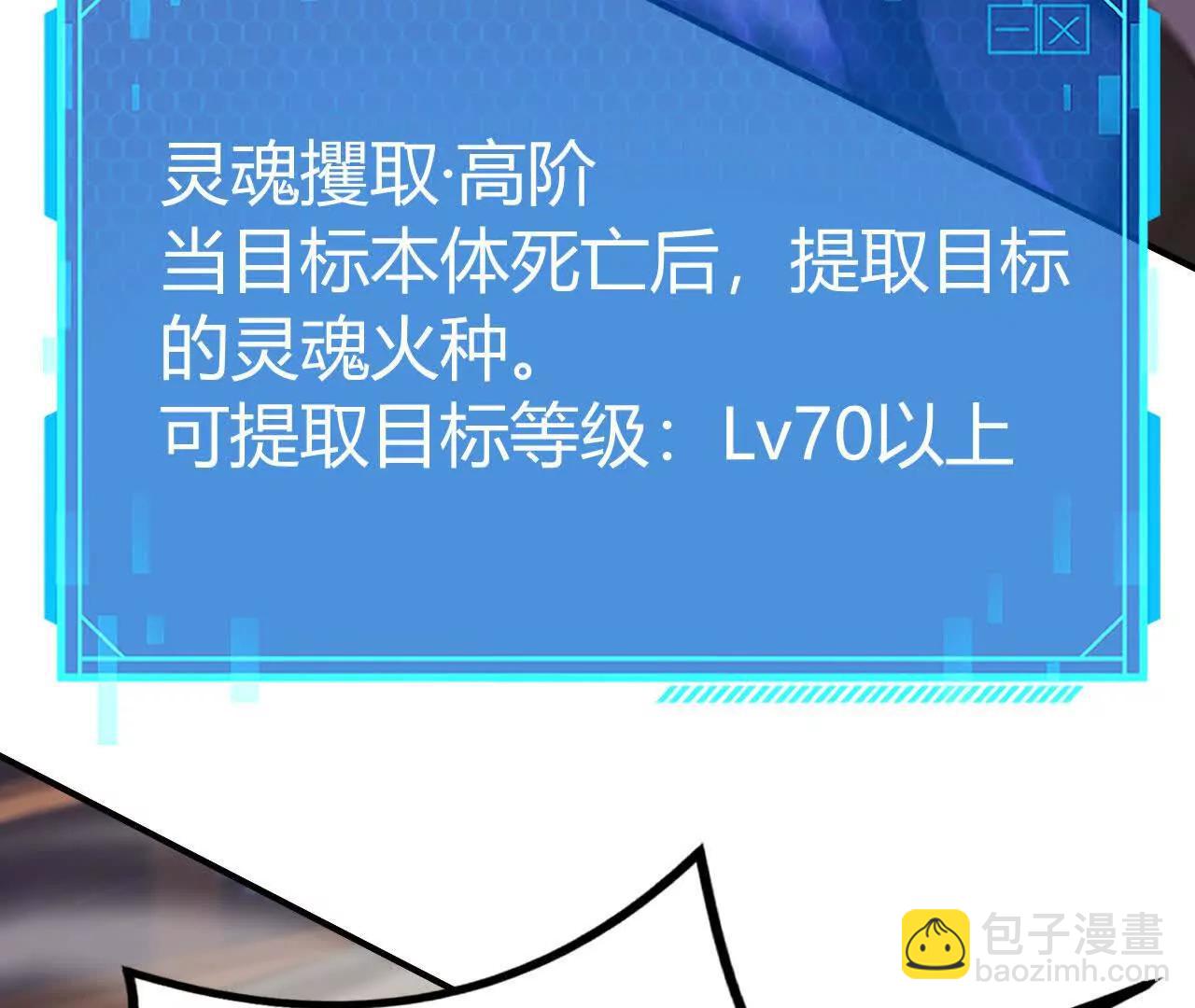 第95话 主仆契约解除？！(1/5)-第97话