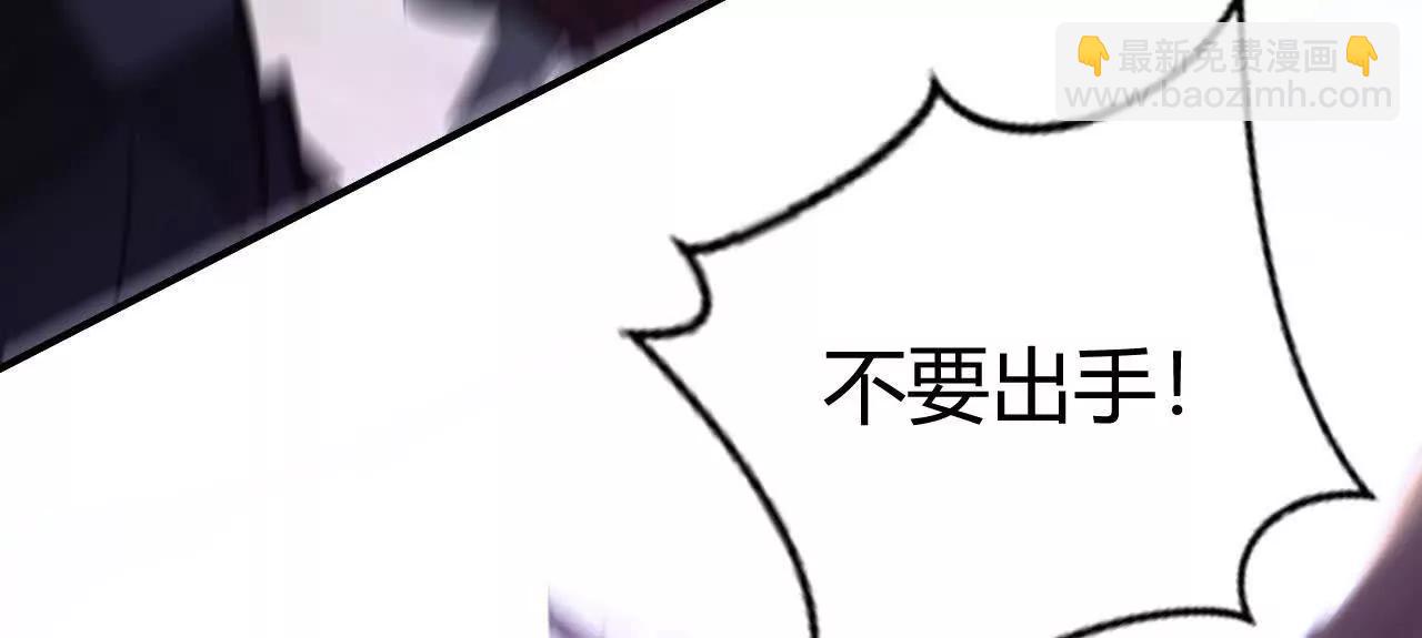 第97话 克制？杀出重围！(1/5)-第99话