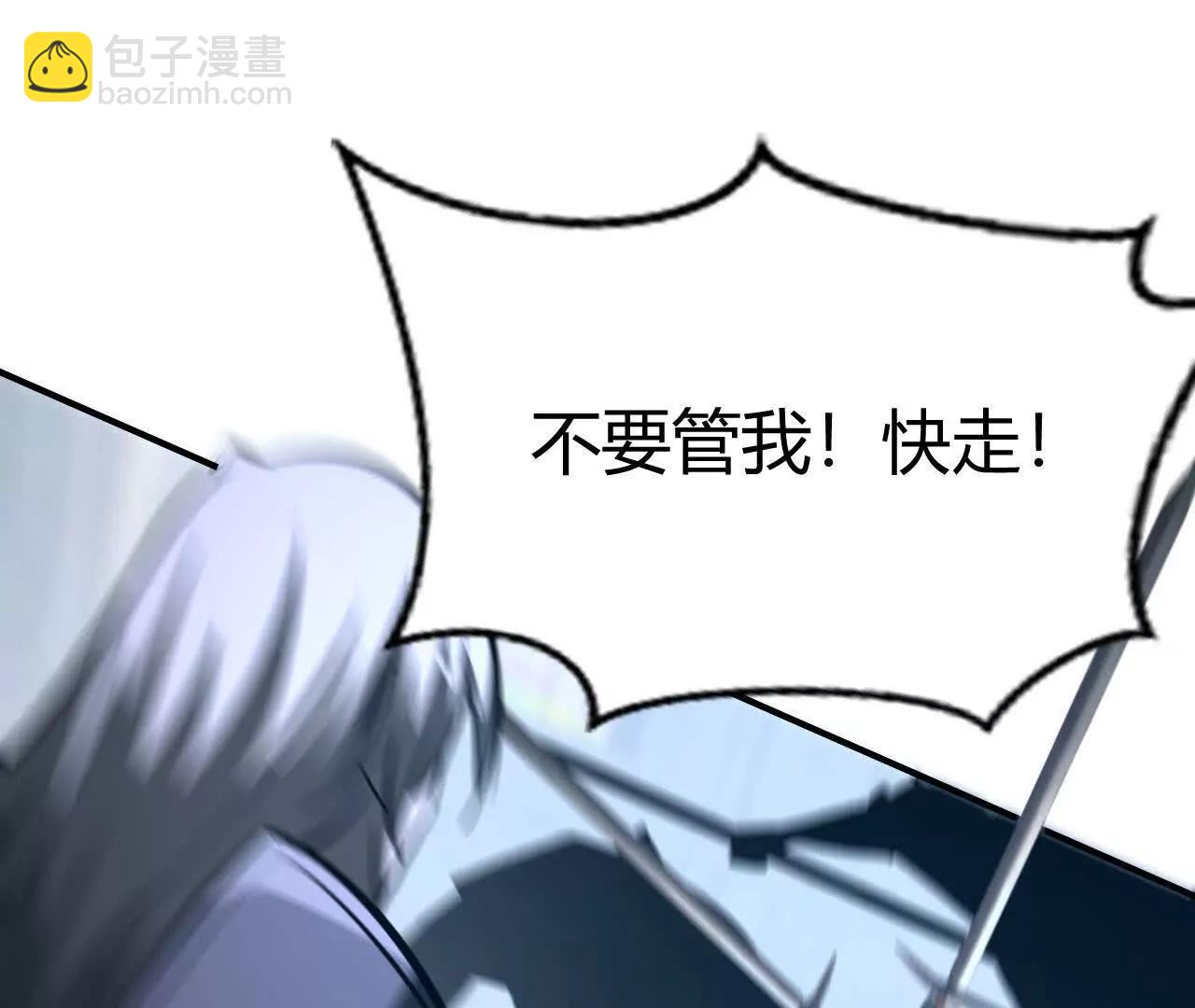第97话 克制？杀出重围！(1/5)-第99话