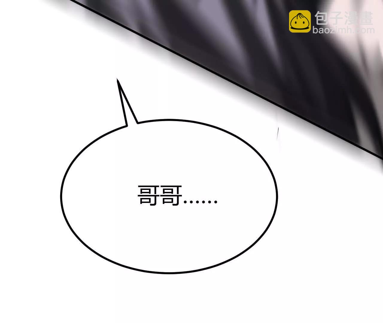 第97话 克制？杀出重围！(1/5)-第99话