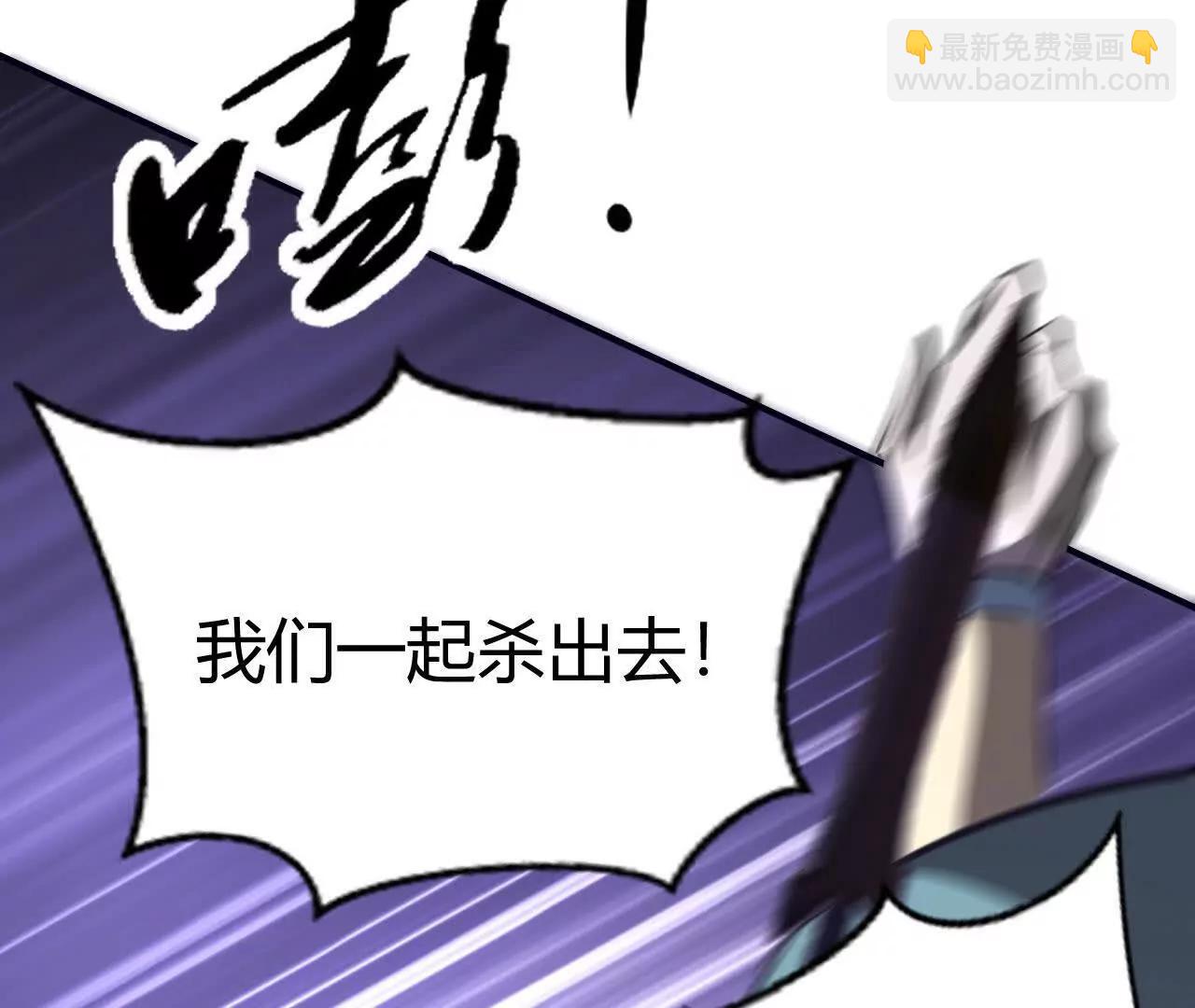 第97话 克制？杀出重围！(1/5)-第99话