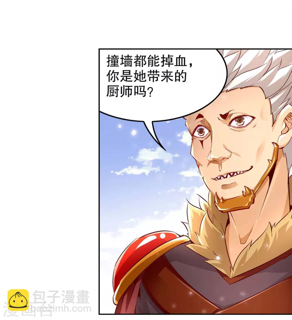 第11话 你打我呀！-第11话