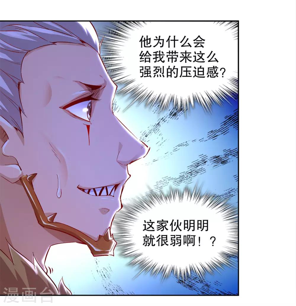 第11话 你打我呀！-第11话