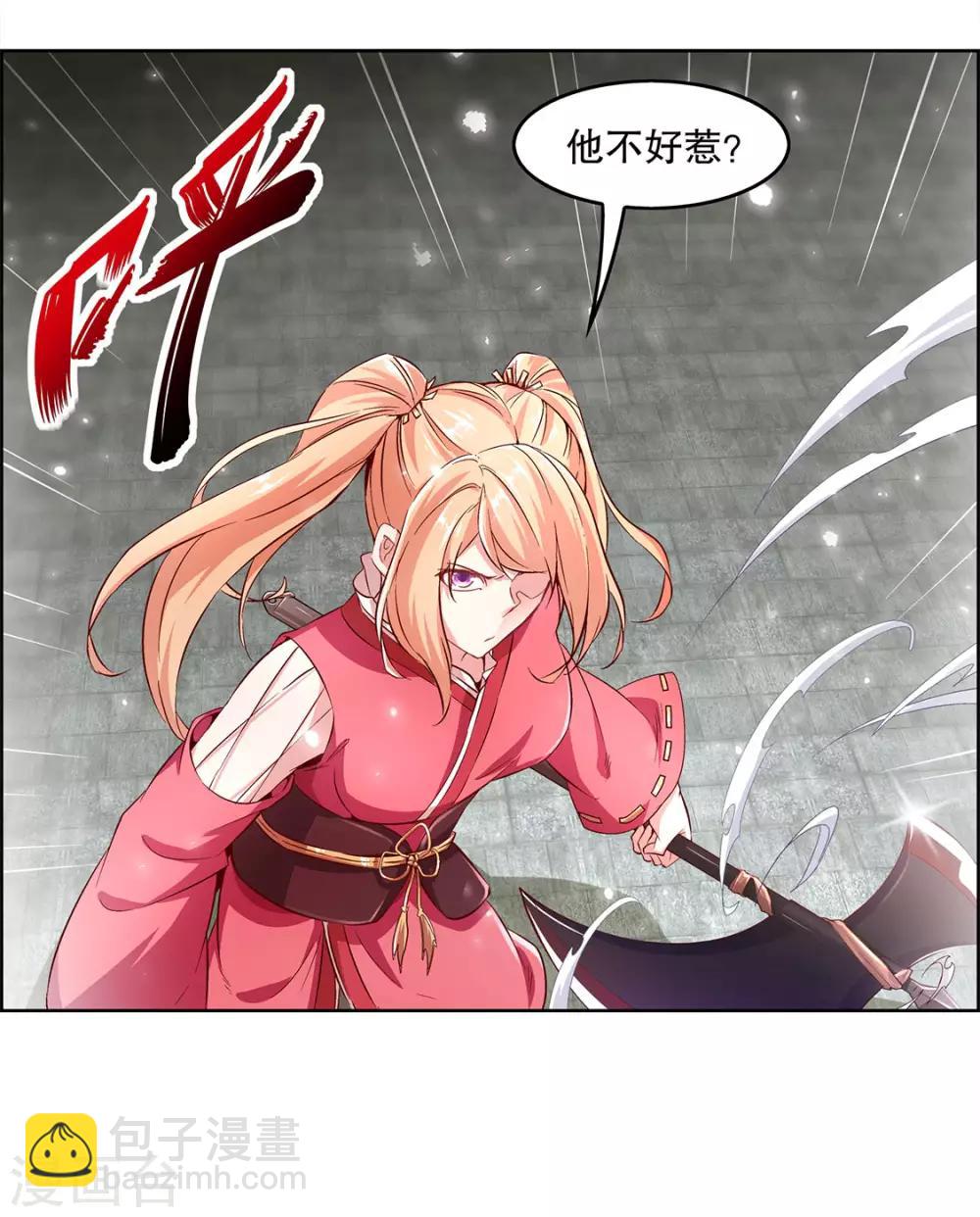 第11话 你打我呀！-第11话