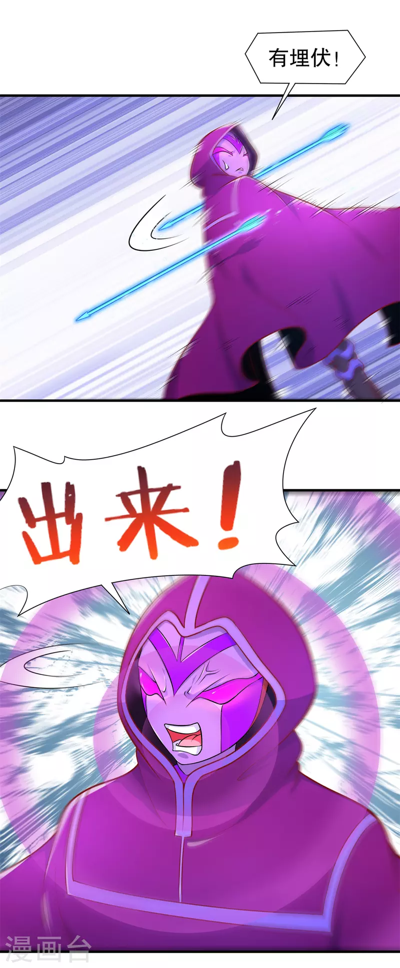 第101话 男人之间的对决-第101话