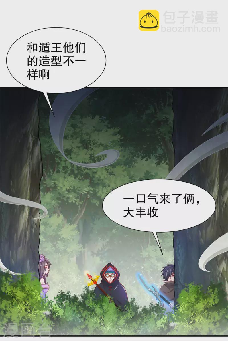 第101话 男人之间的对决-第101话