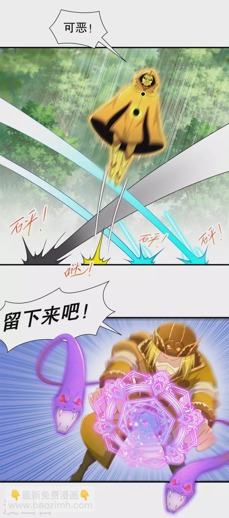 第101话 男人之间的对决-第101话