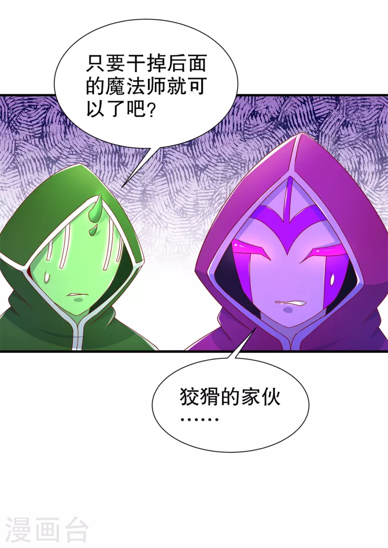 第101话 男人之间的对决-第101话