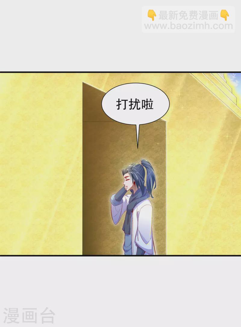 第101话 男人之间的对决-第101话
