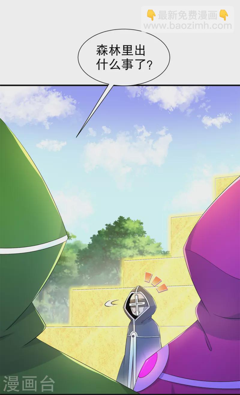 第101话 男人之间的对决-第101话