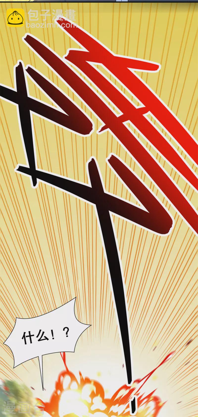 第101话 男人之间的对决-第101话