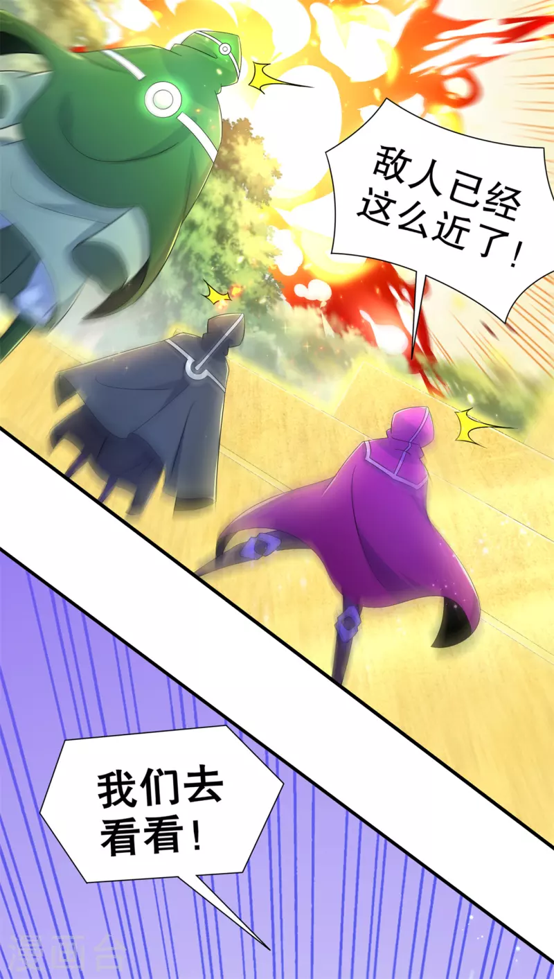 第101话 男人之间的对决-第101话