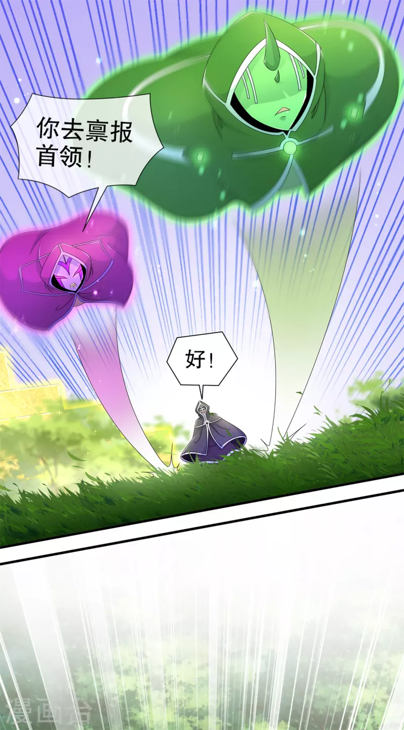 第101话 男人之间的对决-第101话