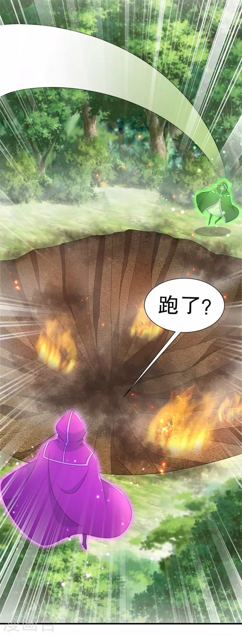第101话 男人之间的对决-第101话
