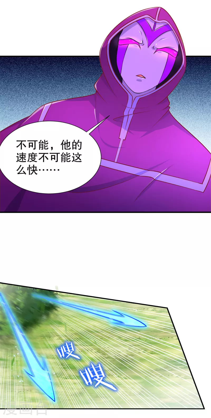 第101话 男人之间的对决-第101话