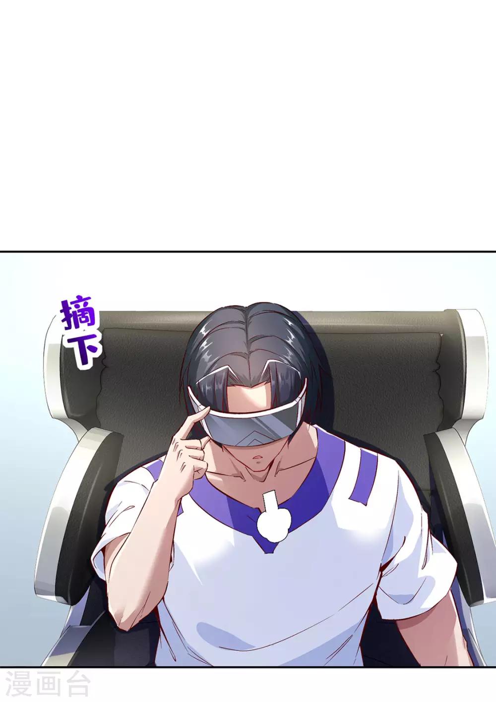 第13话 我是你的小可爱-第13话