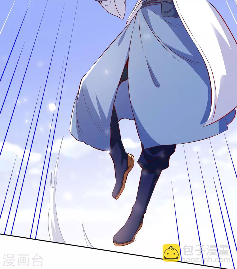 第13话 我是你的小可爱-第13话
