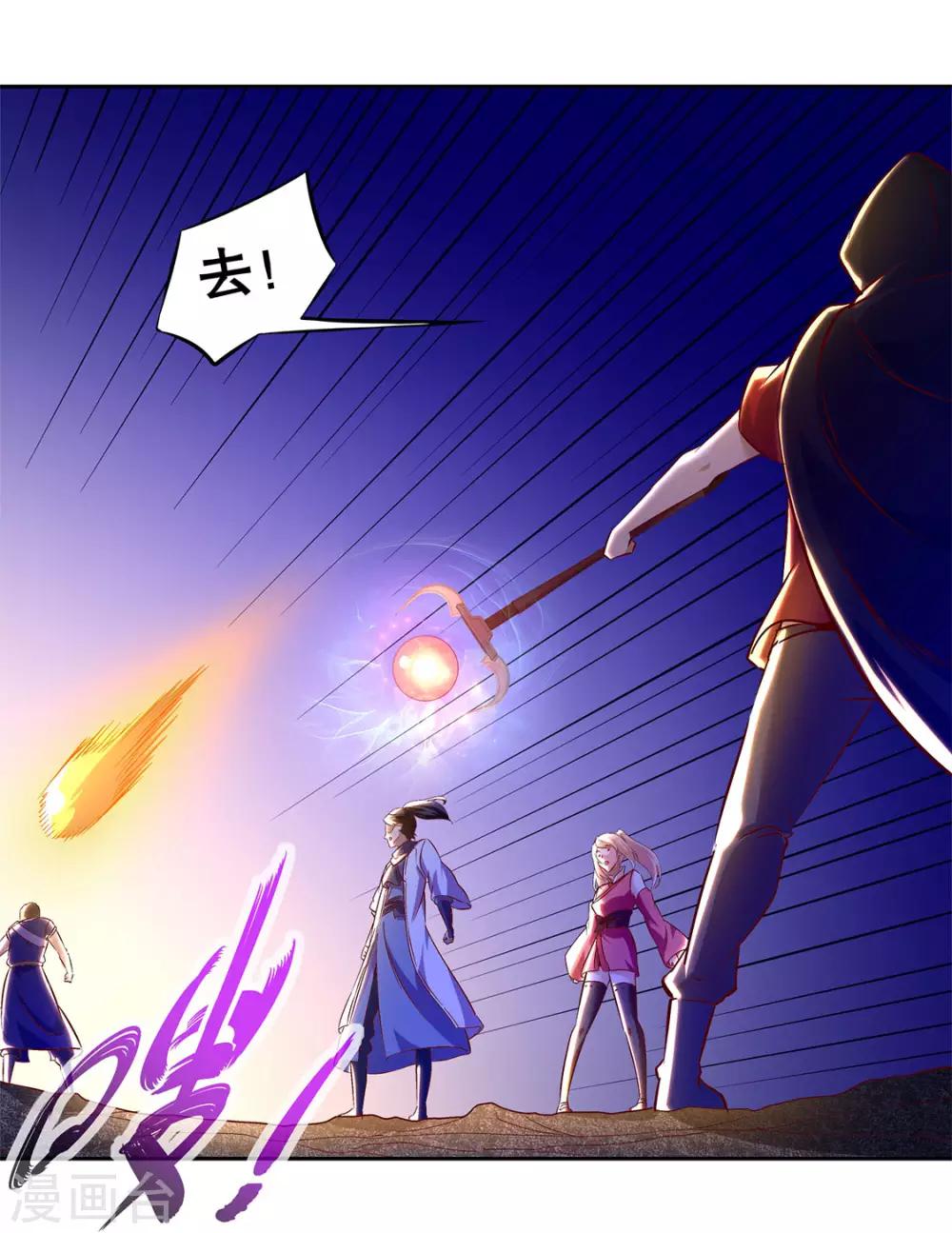 第15话 落单-第15话